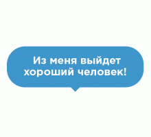 Наклейка на пол Выйдет человек